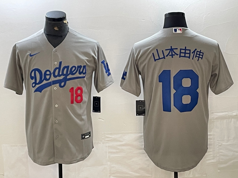 Men's Los Angeles Dodgers Yoshinobu Yamamoto Kanji  Player Jersey